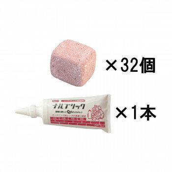 【代引き・同梱不可】 NXstyle アールブリック ハーフミニ レッド 32個 接着剤ナルブリック付き RHR-32NB