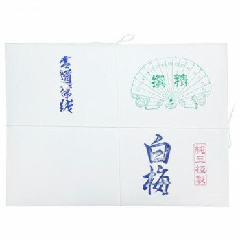 仮名用半紙 1000枚 白梅・AB1652