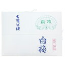 仮名用半紙 1000枚 白梅・AB1652