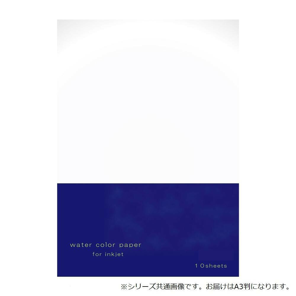 【代引き?同梱不可】 和紙のイシカワ インクジェット用水彩紙 A3判 10枚入 10袋 SUI-1600-10P