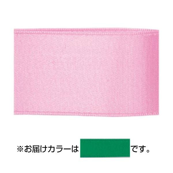 ハマナカ　サテンリボン　H701-024-069