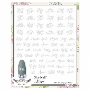 Sha-Nail More ̥ͥ ͥ륷 Caligraphy(white) MCG-002