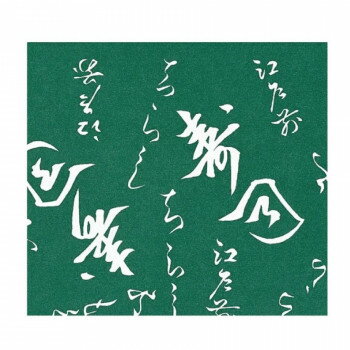 包装紙 ベタ寿司 140 100枚