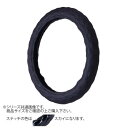 トラックハンドルカバー パンチングレザーキルト 黒 シングルステッチスカイ PLK16-O