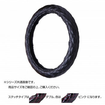 トラックハンドルカバー カーボンキルト 黒 ダブルステッチピンク CHK24-PP