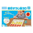 KUMON くもん 磁石すうじ盤30 1.5歳以上 JB-16(3)