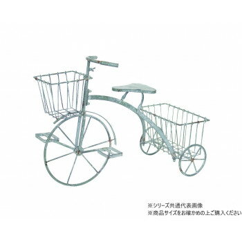 村田屋産業 ガーデンシャビートライシクル 6062