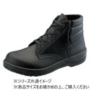 シモン 安全靴 7522黒 24cm 1128780(4)