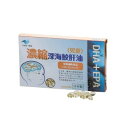 日本第一健康 濃縮深海鮫肝油(児童) 60粒