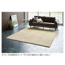 ターキッシュシャギー ラグ 日本製 200×240cm ベージュ(3)