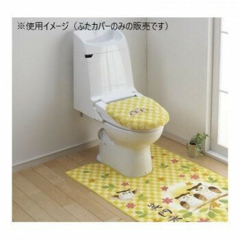 ふくろう トイレふたカバー(抗菌防臭 吸水速乾) 日本製 洗浄・暖房便座用 イエロー
