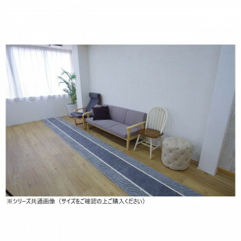 アラン 廊下敷きマット(抗菌防臭 吸水速乾) 日本製 65×180cm グレー