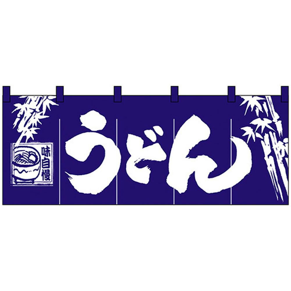 Nのれん 3429 味自慢 うどん