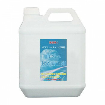 クリスタルプロセス ガラス系コーティング 雨ジミ付着防止剤 4L B06400