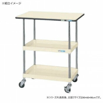 【代引き・同梱不可】 サカエ CSパールワゴン軽量タイプ 天板付 アイボリー CSP-9082LTPNUI(4)