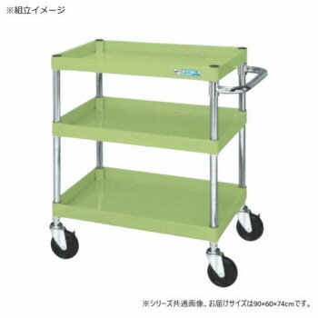 【代引き・同梱不可】 サカエ CSパールワゴン中量タイプ グリーン CSP-9073(4)