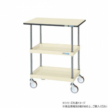 【代引き・同梱不可】 サカエ CSパールワゴン中量タイプ 天板付 アイボリー CSP-7582TPI(4)