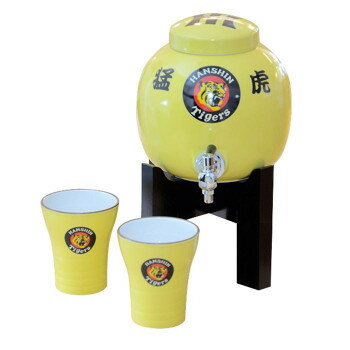 猛虎焼酎サーバーセット コップ2個付 黄 SYO-25