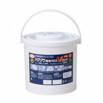 ハクゾウ環境クロス Vロック 大判 容器入 150×300mm 300枚 3394063
