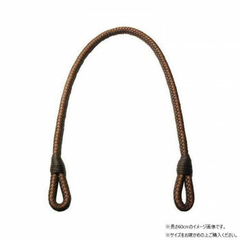 ソウヒロ joint クラフトパーツ ロー引きマーブル持ち手 約40cm 770/焦茶/茶 JTM-Y122