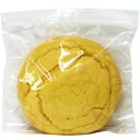 【代引き・同梱不可】 もぐもぐ工房 (冷凍) おこめのスポンジケーキ 1個入×2セット