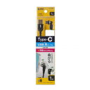 サンワサプライ USB2.0 Type-C-Aコネクタ540度回転ケーブル・1m KU-CAKA10BK(2)