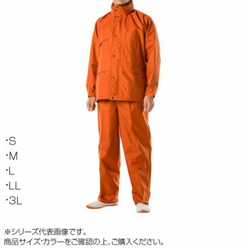 【代引き・同梱不可】 コヤナギ 透湿防水 レインウェア ニューグランドスラムレイン ♯8200 オレンジ　S