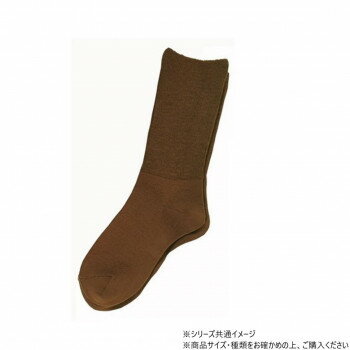 神戸生絲 コベス 婦人ふくらはぎ楽らくソックス(毛混)22-25cm 3900 ダークブラウン 神戸生絲 コベス 婦人ふくらはぎ楽らくソックス(毛混)22-25cm 3900 ダークブラウン