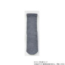 神戸生絲 コベス 紳士極上しめつけません綿混ソックス24-28cm 5951 チャコール(4)