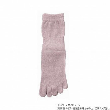 神戸生絲 婦人シルク5本指ソックス22-24cm 3190 ローズ