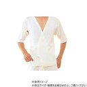 神戸生絲 紳士・婦人共用/和式じゅばんL No.104 ワンタッチ肌着オフ白(4)