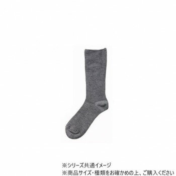 神戸生絲 紳士アンゴラ混裏起毛ふくらはぎ楽らくソックス(毛混) 24-27cm 5980 ミドルグレー 神戸生絲 紳士アンゴラ混裏起毛ふくらはぎ楽らくソックス(毛混) 24-27cm 5980 ミドルグレー