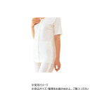 神戸生絲 婦人前開き5分袖(ホック付) S No.51F オフホワイト