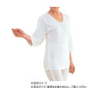 神戸生絲 紳士・婦人共用脇開き7分袖(右開き) L MU12R ホワイト(4)