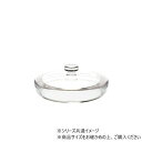 PV蓋φ25cm用 2300100