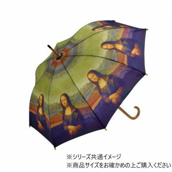 【同梱不可】 名画木製ジャンプ傘 レオナルド ダヴィンチ「モナリザ」 AU-02225