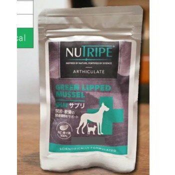 ニュートライプ　GLMサプリ 90カプセル NUT-GLM90