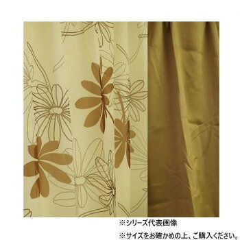 Arie(アーリエ) プラムII 4枚組カーテン 100×200 BR 577105004200085