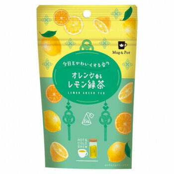 【代引き・同梱不可】 Mug＆Pot　1杯用ティーバッグ　フレーバーティー オレンジ香るレモン緑茶 (2g×6P)　12個セット 699