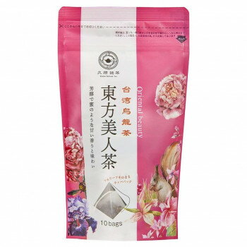 【代引き・同梱不可】 久順銘茶　1杯用ティーバッグ　中国茶 東方美人茶　とうほうびじんちゃ (2g×10P)　12個セット 679