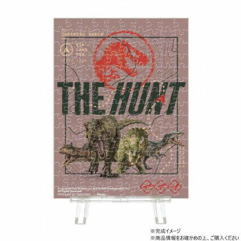 パズル プチパリエクリア ジュラシック・ワールド ザ ハント 150ピース 2308-68