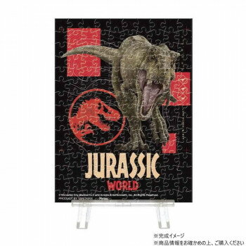 パズル プチパリエクリア ジュラシック・ワールド プレデター 150ピース 2308-69