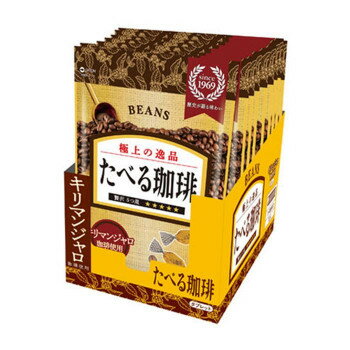 【代引き・同梱不可】 BEANS　ビンズ　ビンズ たべる珈琲　袋入り　28g×10入　00263