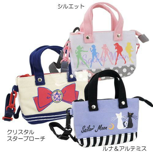 バンダイ 美少女戦士セーラームーン ミニミニトートバッグ　ルナ＆アルテ SLM-10C/かわいい　セーラームーン　ポーチ　スマホのサムネイル