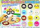 ディズニーキュートフェイスまんまる消しゴム(25個入)/ディズニー 販促 販売促進 景品 お子様ランチ 景品 子供 イベント 夏祭り