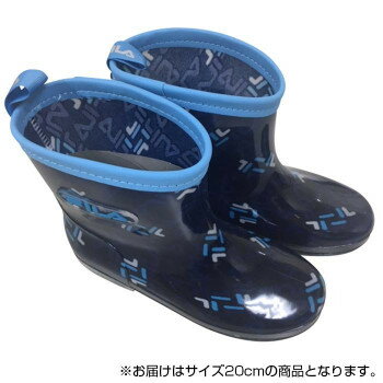 FILA レインブーツ 20cm ネイビー 男女児兼用 07006044