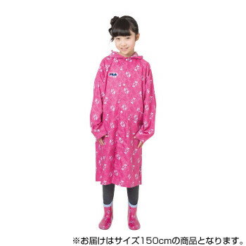 FILA はっ水キッズランドコート 150cm ピンク 男女児兼用 05002262