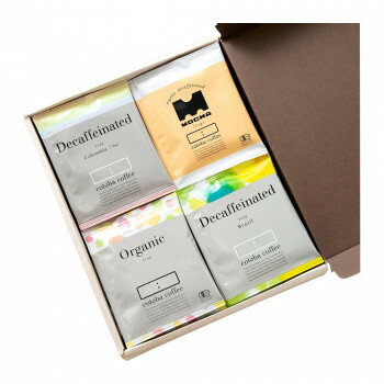 【代引き・同梱不可】コトハコーヒー ギフト専用カフェインレスコーヒー20袋セット decaf-trial3-gift