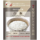 【代引き・同梱不可】The Next Dekade 7年保存レトルト食品 白飯 230g 07RR07 ×50個セット