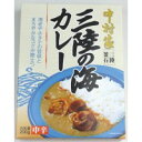 【代引き・同梱不可】湯田牛乳公社 中村家 三陸の海カレー 200g×3個 & 白金豚カレー 200g×3個【惣菜・レトルト】/岩手 恵みの味 老舗 レストラン レトルトカレー カレー 国産牛 ギフト 惣菜 即席 レトルト インスタント - よろずやいちばん